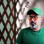 دانلود آهنگ هاشم خسرو بازنده
